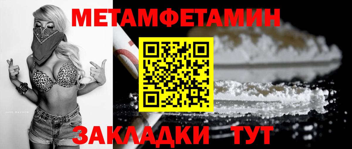 Гатчина  Amphetamine 97%  Вход с VPN 
