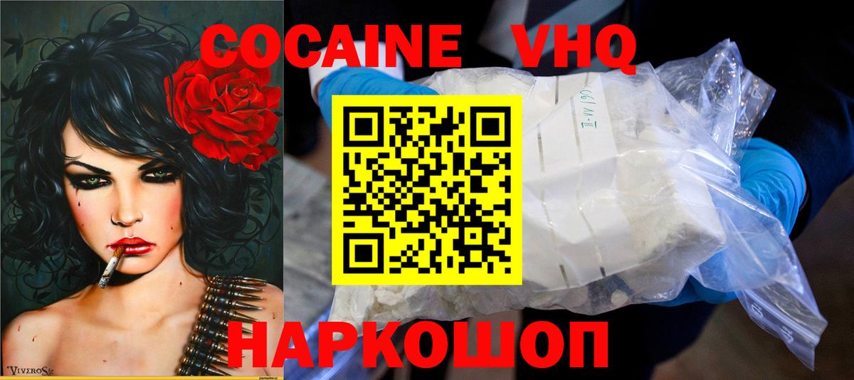 Кокаин Колумбийский Гатчина