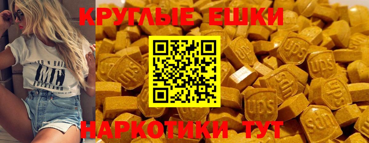 хочу   ссылка на мегу маркетплейс  Гатчина  Ecstasy 300 mg  Ecstasy  Вход с VPN 