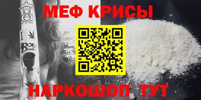 jwh Краснокаменск