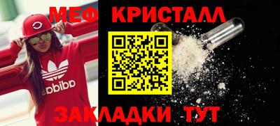 мяу мяу мука Краснодар