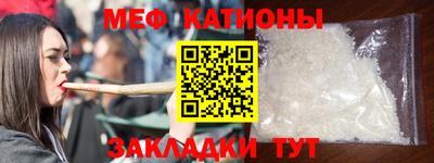 jwh Краснокаменск