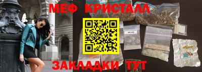 бошки Краснознаменск