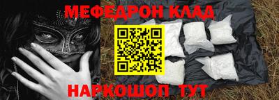 jwh Краснокаменск