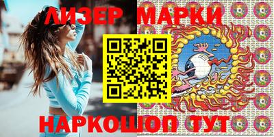 мяу мяу мука Краснодар