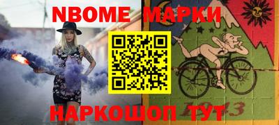 бошки Краснознаменск