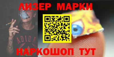 бошки Краснознаменск