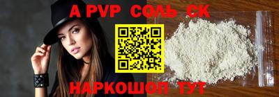 бошки Краснознаменск