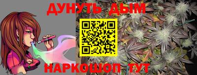 jwh Краснокаменск