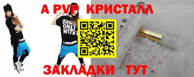 бошки Краснознаменск
