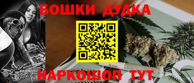 бошки Краснознаменск