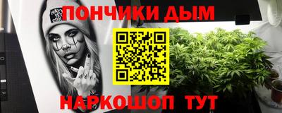 бошки Краснознаменск