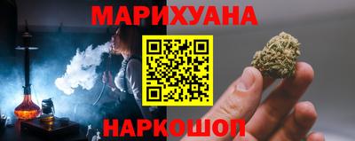 мяу мяу мука Краснодар