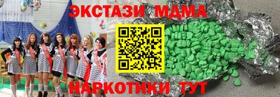 марки lsd Гудермес