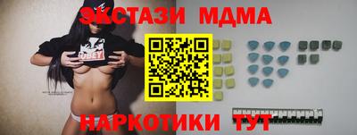 мяу мяу мука Краснодар