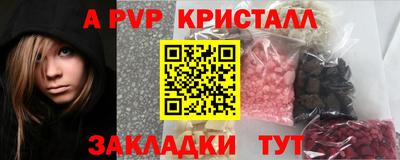 jwh Краснокаменск
