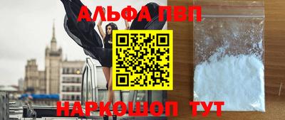 jwh Краснокаменск
