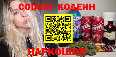 мяу мяу мука Краснодар