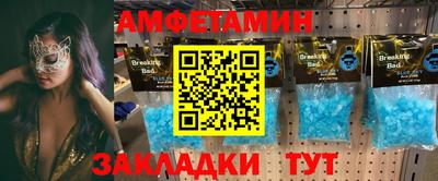 бошки Краснознаменск
