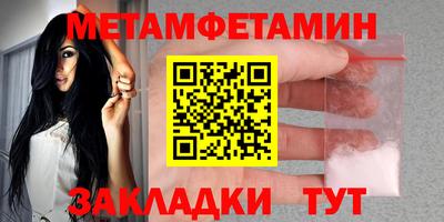 мяу мяу мука Краснодар