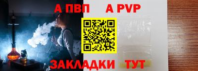 jwh Краснокаменск