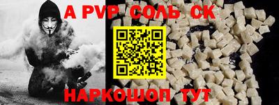 jwh Краснокаменск