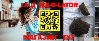 мяу мяу мука Краснодар