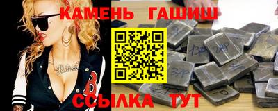 jwh Краснокаменск