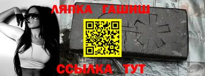 бошки Краснознаменск