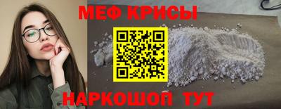 бошки Краснознаменск