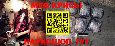 jwh Краснокаменск