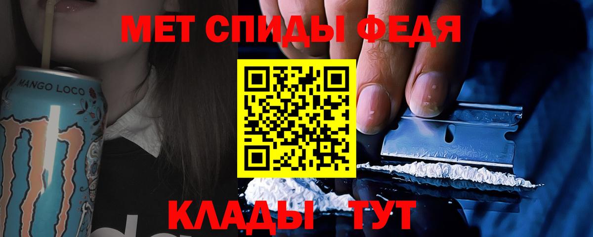 МЕТАМФЕТАМИН пудра  Вход с VPN  Гатчина 