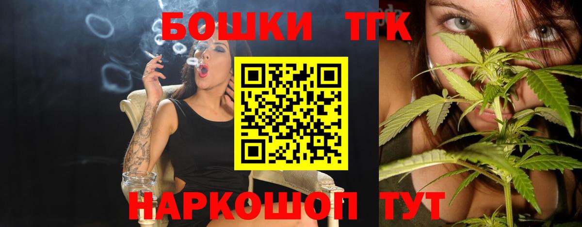 Гатчина  Бошки марихуана ГИДРОПОН  Конопля VHQ  МАРИХУАНА OG Kush  Вход с VPN 